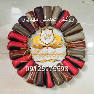 سردنده خودرو پژو پرشیا وآردی